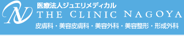 医療法人ジュエリメディカル　THE CLINIC NAGOYA