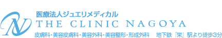 医療法人ジュエリメディカルTHE CLINIC NAGOYA