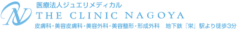 医療脱毛専門サイト