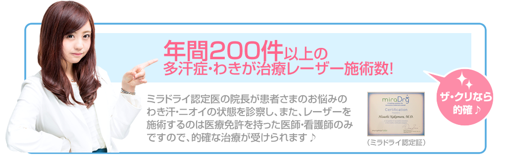 10年の実績