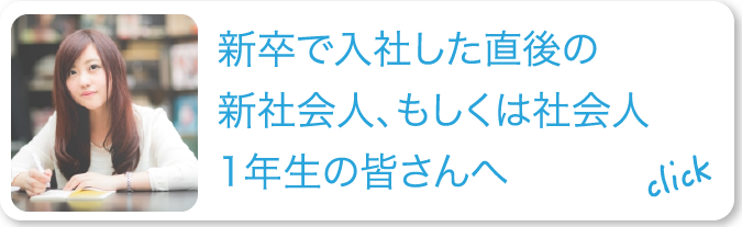 コンビニでのバイトの時に、レジで小さい子供に「なんかクサーイ」と無邪気に言われるのがツライ。