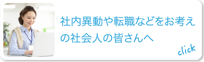 街を歩いていると、すれ違った人が少し離れたところでクスクス笑っているのが気になる。